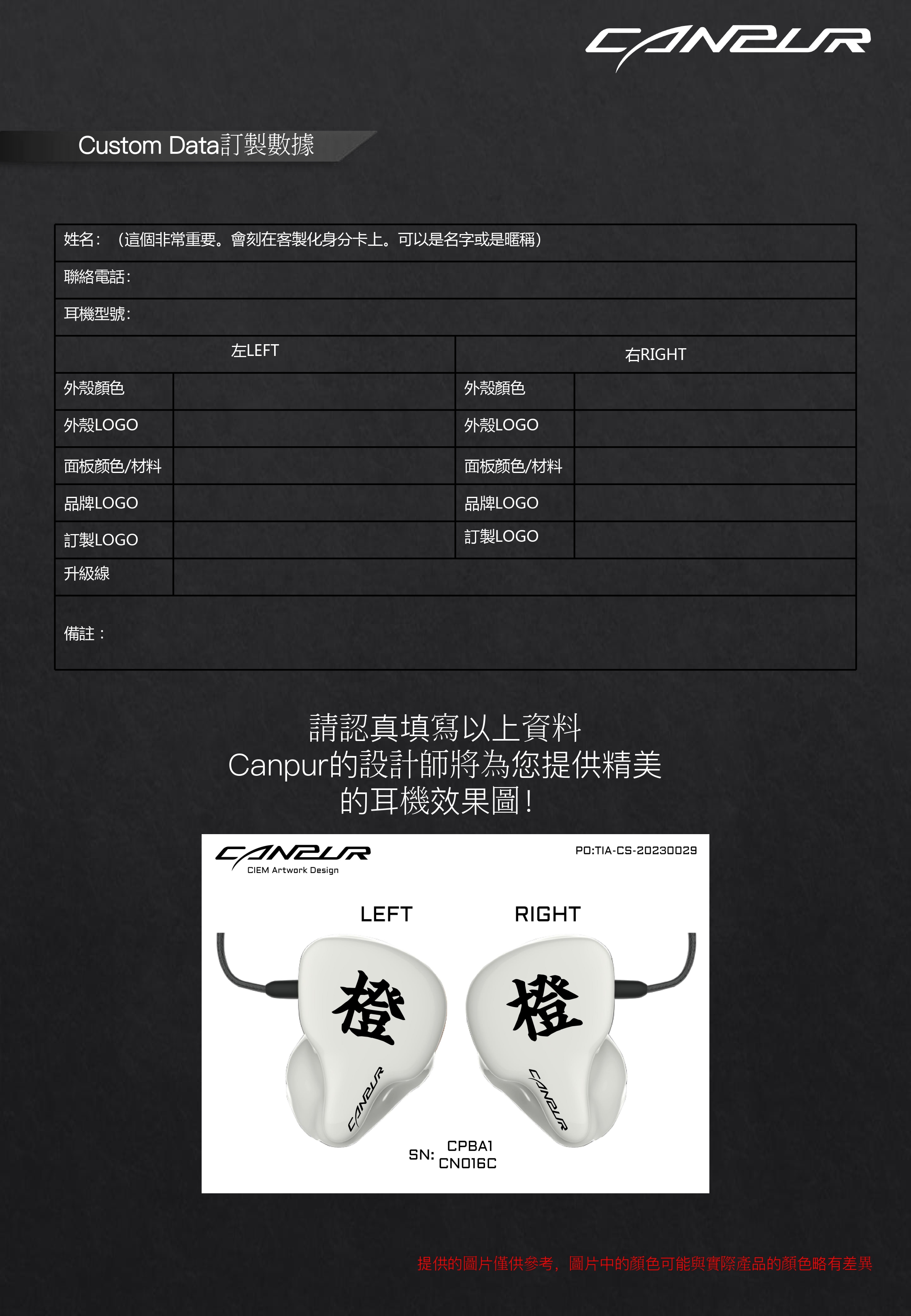 荷蘭Canpur】CP74E 超旗艦|-【MST永呈有限公司】繆思耳機音樂趨勢瑪思